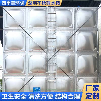 深圳不锈钢水箱，质量可靠,水箱品质安全放心