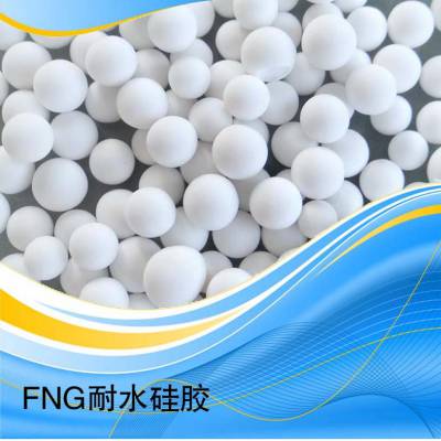 FNGˮ轺2-5mm߻幤ҵˮʾ