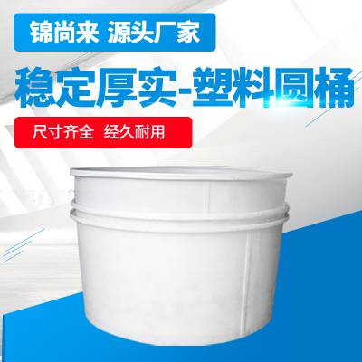塑料圆桶 南京锦尚来5000L食品级食品腌制存储牛筋圆桶 定制生产