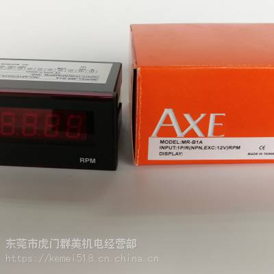 供应台湾钜斧axe转速线速表mr B1a Mr B2a Mr C1a 价格 厂家 中国供应商
