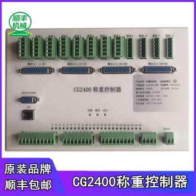 A(y)ƷվȫԄӿϵy(tng)CG2400Qؿ