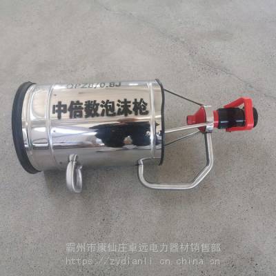 中倍数泡沫枪暴雪式泡沫发生器 消防手持式灭火器大面积泡沫发泡筒