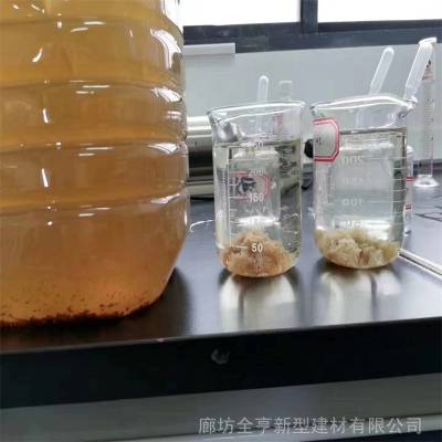 高盐母液絮凝剂 三效蒸发器除垢剂 污水胶体分散剂