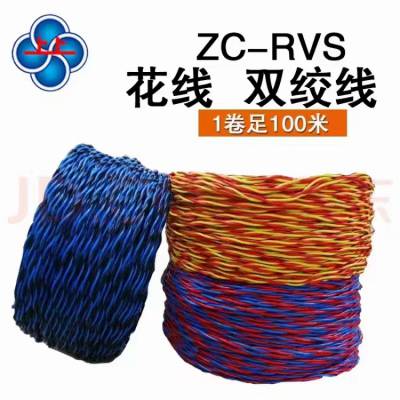 ϵ¼ZC-RVS 2*1.5ͭоȼ˫ʻ