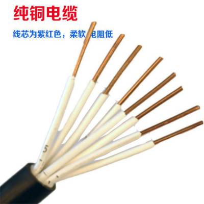 MKVVRP-2*1.0矿用控制电缆