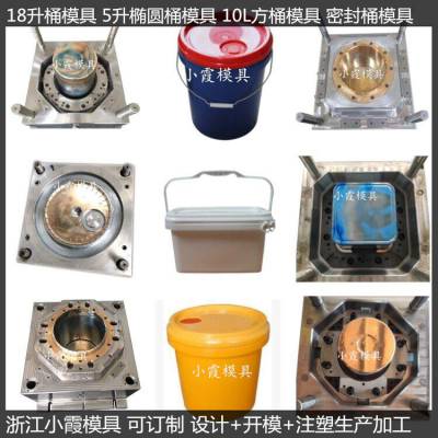 PE中石化桶注塑模具PP机油桶塑胶模具中国石化塑料桶模具 /经验丰富