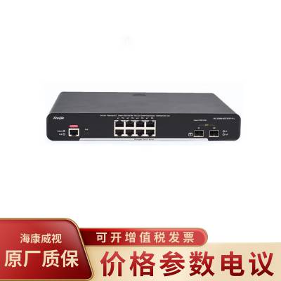 锐捷8口千兆二层网管接入PoE交换机 RG-S2900-8GT2SFP-P-L