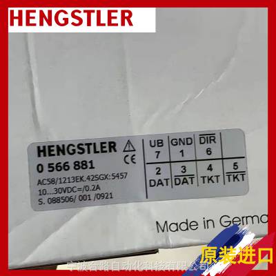 供售AC58/1213EK.42DPZ亨士乐旋转编码器