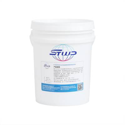 STWD9601水性金属防锈底涂料