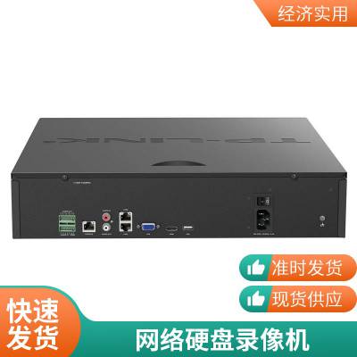 福建TP-LINK H.265网络硬盘录像机授权渠道商