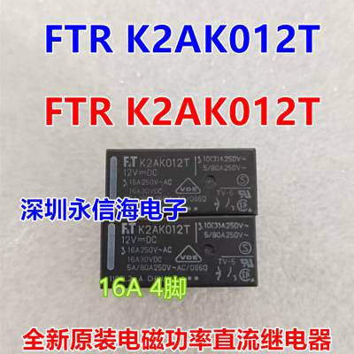 F1AA012T ʿͨصż̵K2AK012T 12VDC