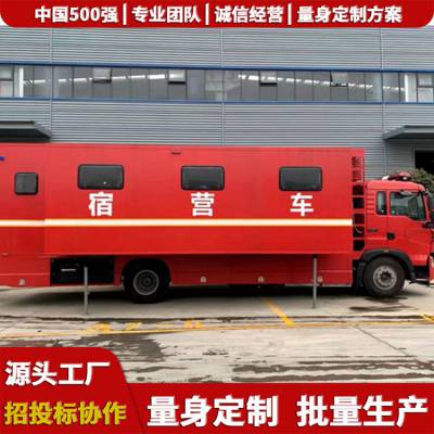 辽宁,野外被服洗涤车,扩展式指挥方舱,洗烘脱一体车
