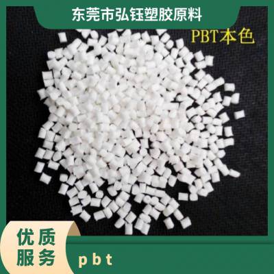 PBT 南亚 1410G6 GNC6 低粘度 高强度 阻燃V0级 体育用品