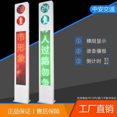 湖南交通申请式人行横道行一体化交通信号灯一体式交通红绿灯厂家