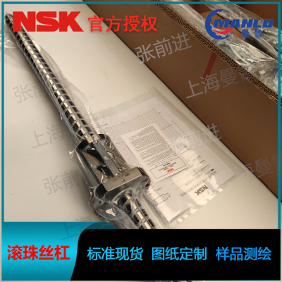 NSK W5004Z-859SP-C7S16 住友130T开合模丝杆 螺母HTF5016-7.5丝杠