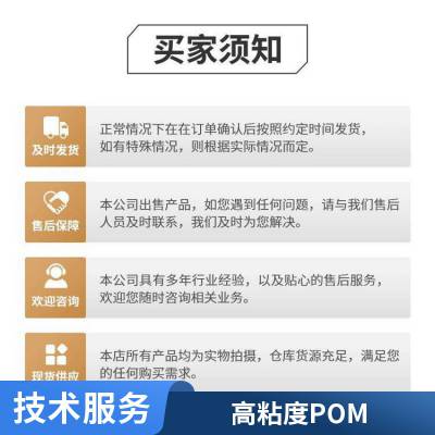 按需供应 日本旭化成 刚度性 螺栓用 PA66塑胶原料 FG172