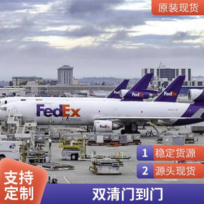 国际快递 DHL UPS 联邦 空运 海运 到全世界 DDP DDU 双清包税