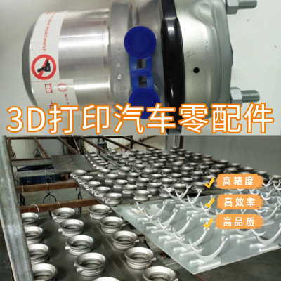 Ͼ3Dӡ 3Dӡ Ϻ3D߾ȴӡ 3Dӡʵ