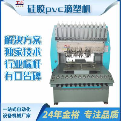 PVC�㽺�� 12ɫ�㽺�����������豸 ����轺��Ʒ