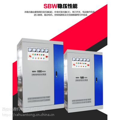 380vѹ SBW-800kvaݵԴѹ Ұװѵ