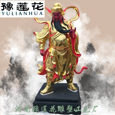 开光关公摆件关公像关公佛像关羽武财神关二爷财神爷供奉神像