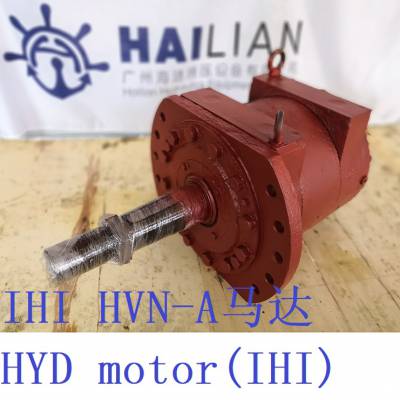 êҺѹHVL-Ahydraulic motor for vessel IHI