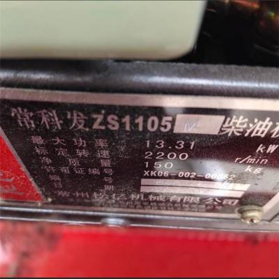 Ӧֵ綯FC-10