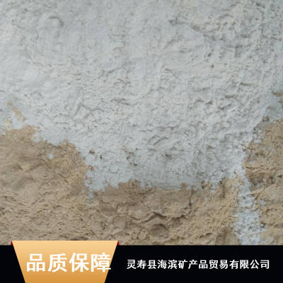 ***钠基膨润土_钻井用高粘膨润土_海滨黄色膨润土报价