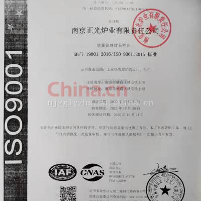 ISO900012015ϵ֤