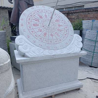 校园石雕日冕 漏刻时表日晷雕塑 石材罗盘石钟