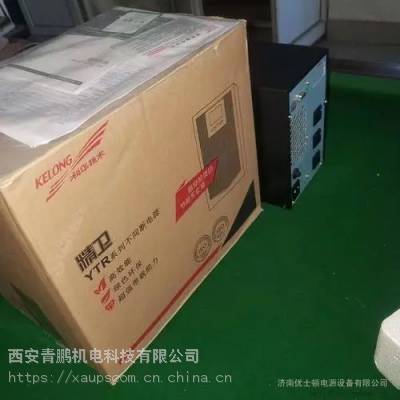 ӰƻƵUPS/Ƶ6KVA-80KVA/YTG-380V/220V