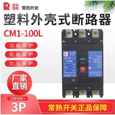 CM5-400HUM/3/3/00 22*** ܿǶ· ˳ *** ӭѯ