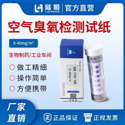 ½ֽ0-40mg/m? 0-5-10-20-30-40mg/m?