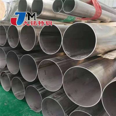 大直径钛焊管 TA2钛管厂家 钛合金管 TA1钛焊管 TC4大口径钛管订制