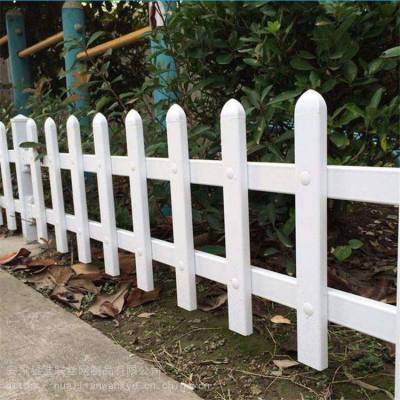 新农村绿化护栏 街道花草塑钢栏杆 乡村花池隔离围栏