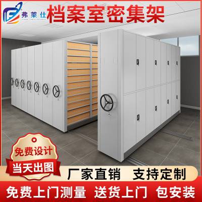 智能电动文件柜 钢制密集柜 医院档案室密集架 资料凭证储存柜