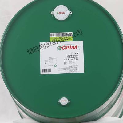 ʵHysol RϳˮҺ Castrol Hysol R кϽҺ