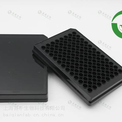 上海晶安J09602荧光酶标仪检测用黑色不透光平底96孔板带盖