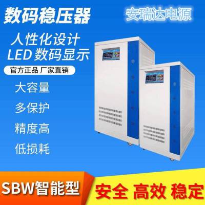 SBW-400千瓦/kw大功率三相380v电力稳压器电机马达空压机水泵用