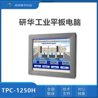 лػ TPC-1250H-N2BE*** ޷ȹҵƽ Խ