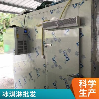 重庆商用冰淇淋商用全自动三色冰淇淋机 甜筒圣代雪糕大桶冰淇淋