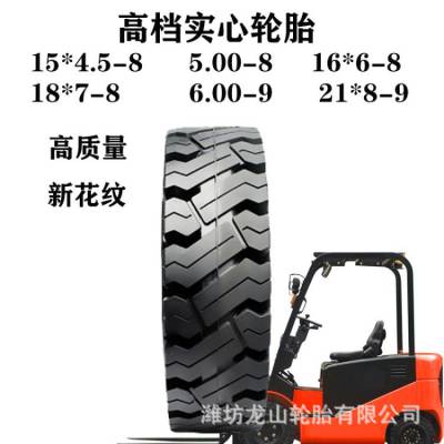 21x8-9叉车实心轮胎21*8-9电动叉车堆高机实心胎工业实心轮三包胎