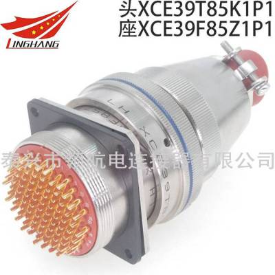 XCE18F4LK1D1 XCE18T4LZ1P1兼容中航光电连接器158厂航空插头大电流防水接插件