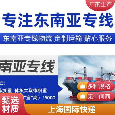 德国海运国际物流德国货代铁路纯电池敏感货国际快递超大件专线