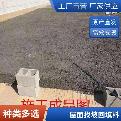 LC7.5型轻集料混凝土 楼面找坡 防震抗压 包工包料 灰色粉颗粒 嘉贤厂家