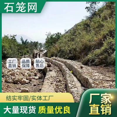 热镀锌重型六角石笼网箱水利水电南水北调防护治理工程