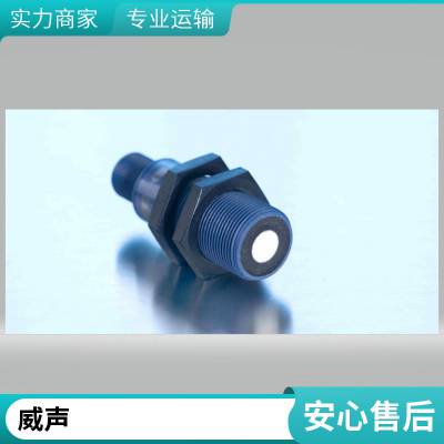 microsoniccrm+35/IU/TC/E