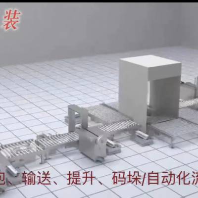 江苏卧式液压打包机一体机 海宁诗宜包装科技供应