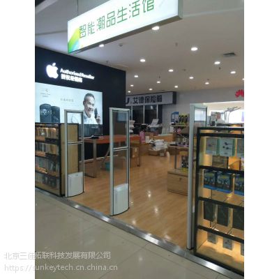 智能家居生活馆防盗器 美妆百货卖场防盗 民营书店防盗报警器厂家-北京三佳