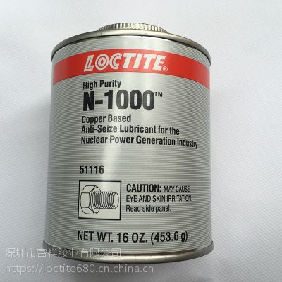 ̩N-1000͸¿ҧϼ loctite51116˿Ƴɶ󻬼